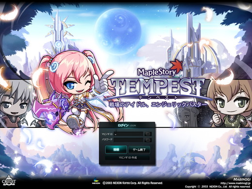 メイプルストーリー