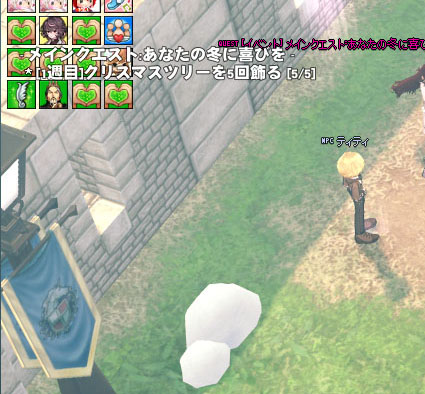 あなたに冬の喜びを