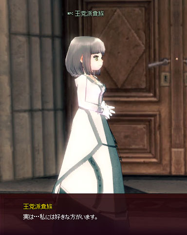 ドキドキ