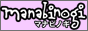 ヴぁナー