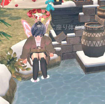 温泉ｗ