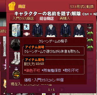 総合商店