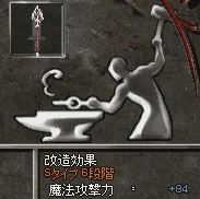 叩き続ける