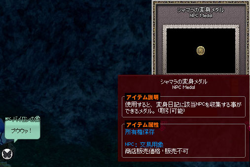 交易用象