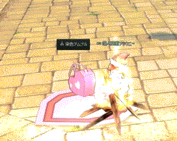 消えた