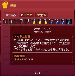 ボッタクリ