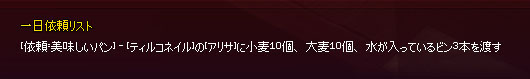 美味しいパン