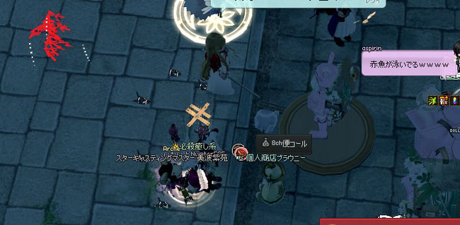 赤魚ｗｗｗｗ