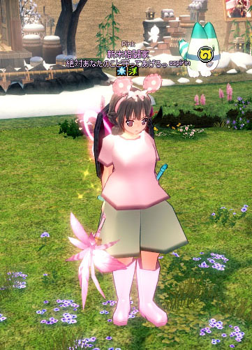 ピンク
