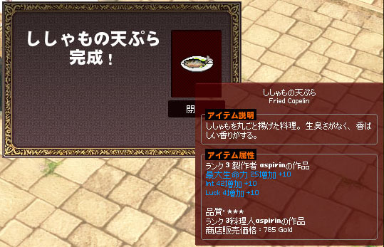 Luck…