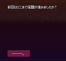 ｗｗｗｗｗｗ