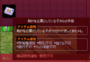 手紙