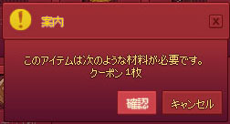 材料w
