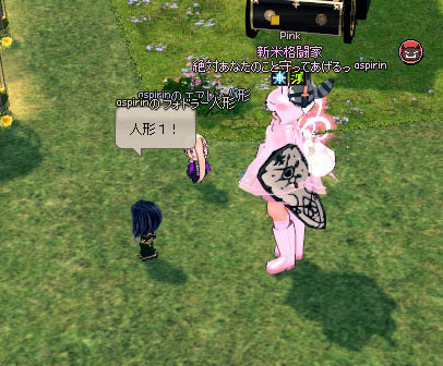 全角w