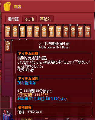 いくお