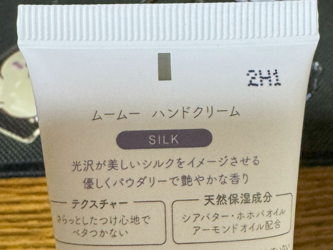 ムームーｗ