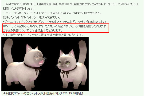 すごくどうでもいいｗｗ