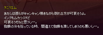 メタな話