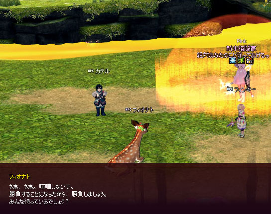 フィオナトｗｗ