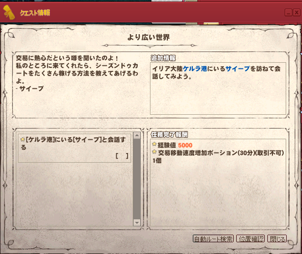 知らんよもうｗｗ