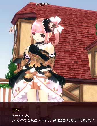 ラブリー