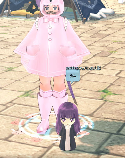 フェルンの人形ｗｗ