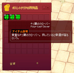 表記のゆらぎに注意ｗｗ