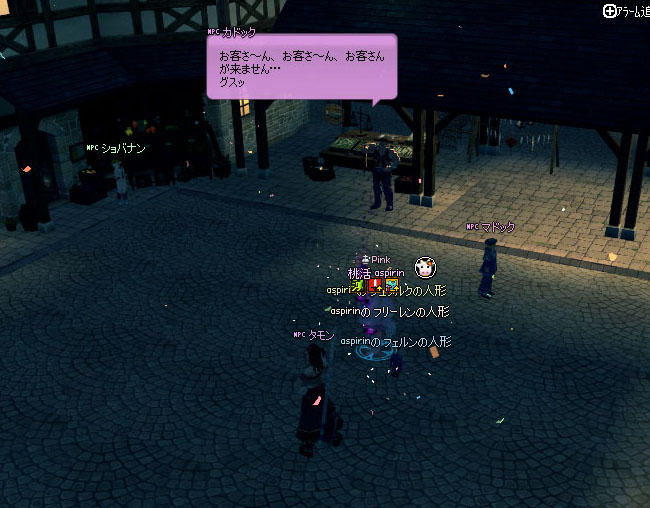 猫キングスが見えたら病気