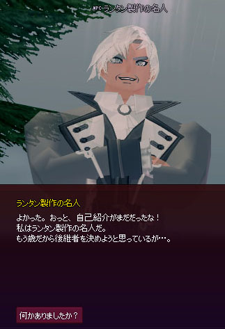 高齢…