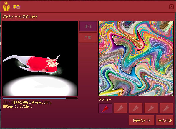 金魚w