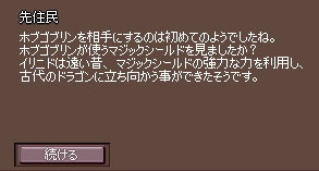 はい？？？？？？？