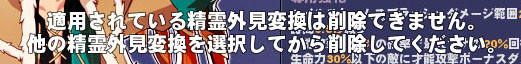 削除できません