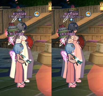 明るさが変わる