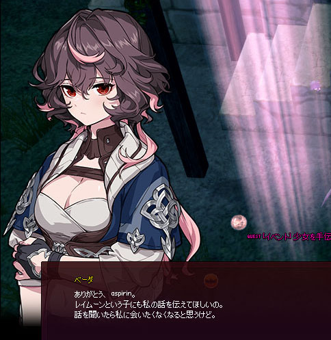 レイムーンここでw