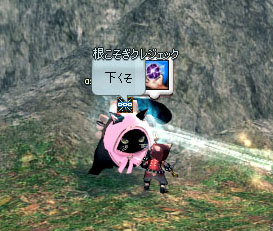 下くそｗｗｗｗｗｗ