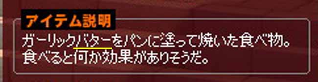 バター