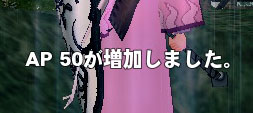 AP 50が増加しました。