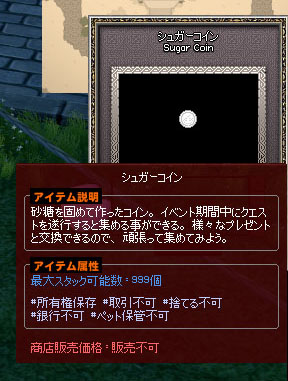 シュガルツェネッガー