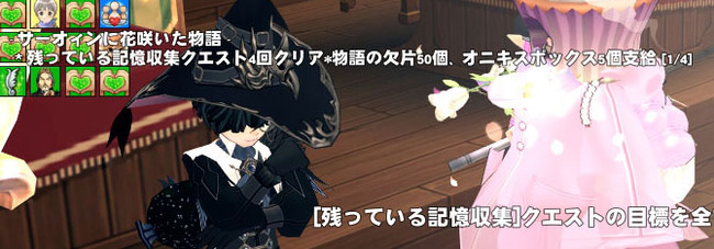 続けよう