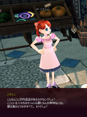 うぇええ