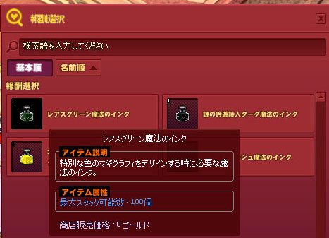マギグラフィ