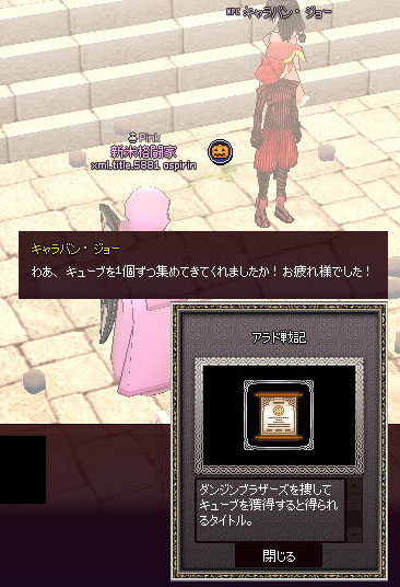 わあ、