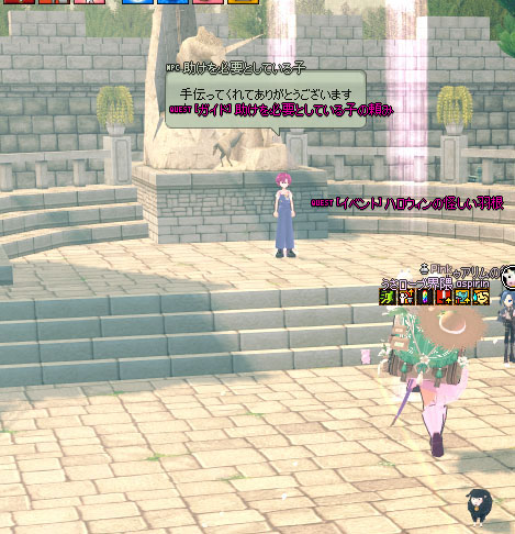 助けを必要としている子