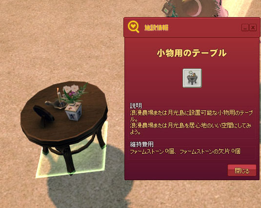 小心者ｗ