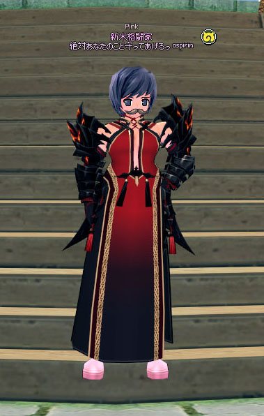 めりめりめりめ