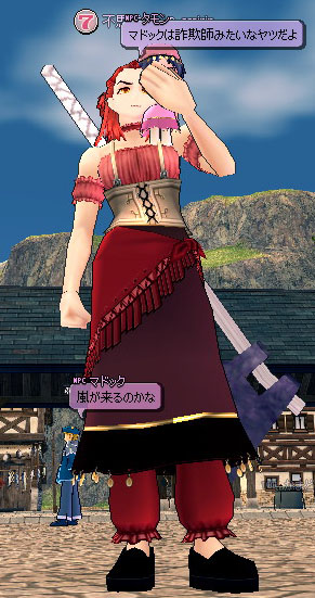 それ、タダではくれませんよね？へへ…