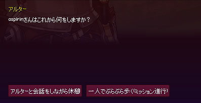 いきなり？