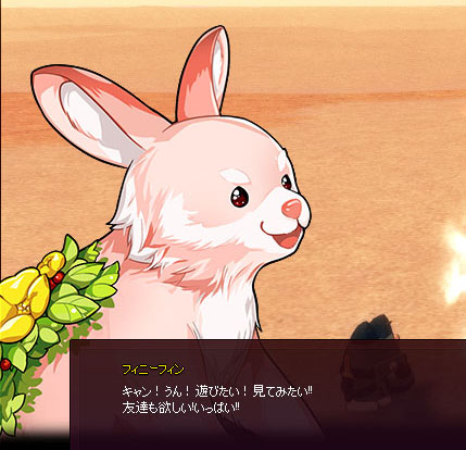 フィニーフィンwww