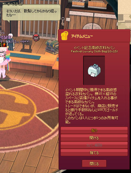 でかい