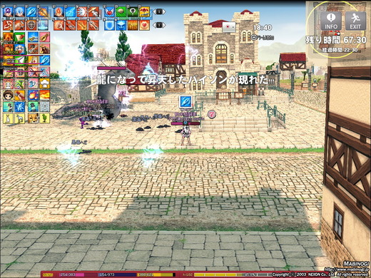 mabinogi_2013_03_07_034